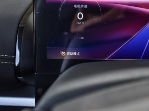 2023款智潮版 三元锂 中控区