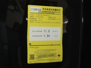2024款智尊版 其它