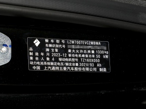 2024款智尊版 其它