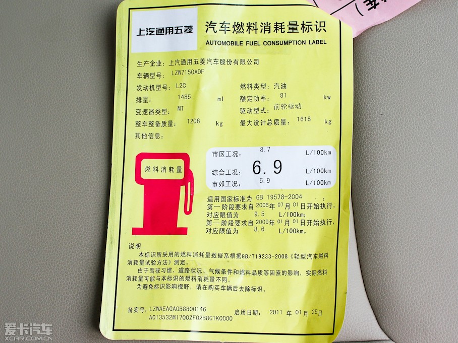 2011E630 1.5L քӾӢ