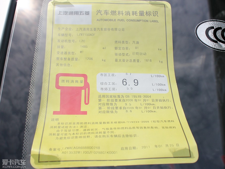 2011E630 1.5L ք(dng)m