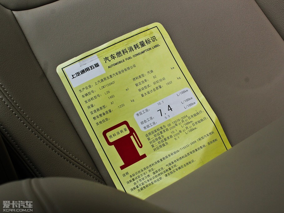 2012E630 1.5L DVVT Ԅ(dng)Ӣ