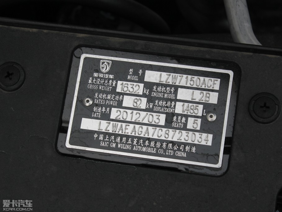 2012E630 1.5L DVVT ԄӾӢ