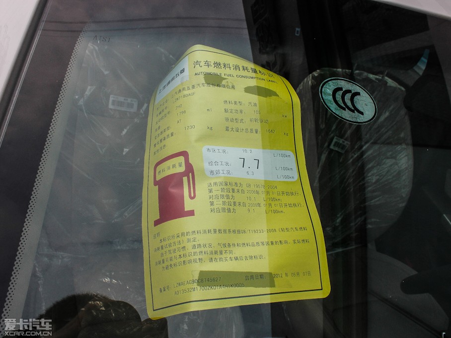 2012E630 1.8L ԄӾӢ