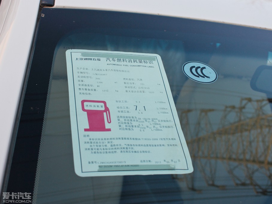 2012E630 1.8L քӾӢ