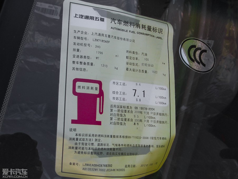 2012E630 1.8L ք(dng)m