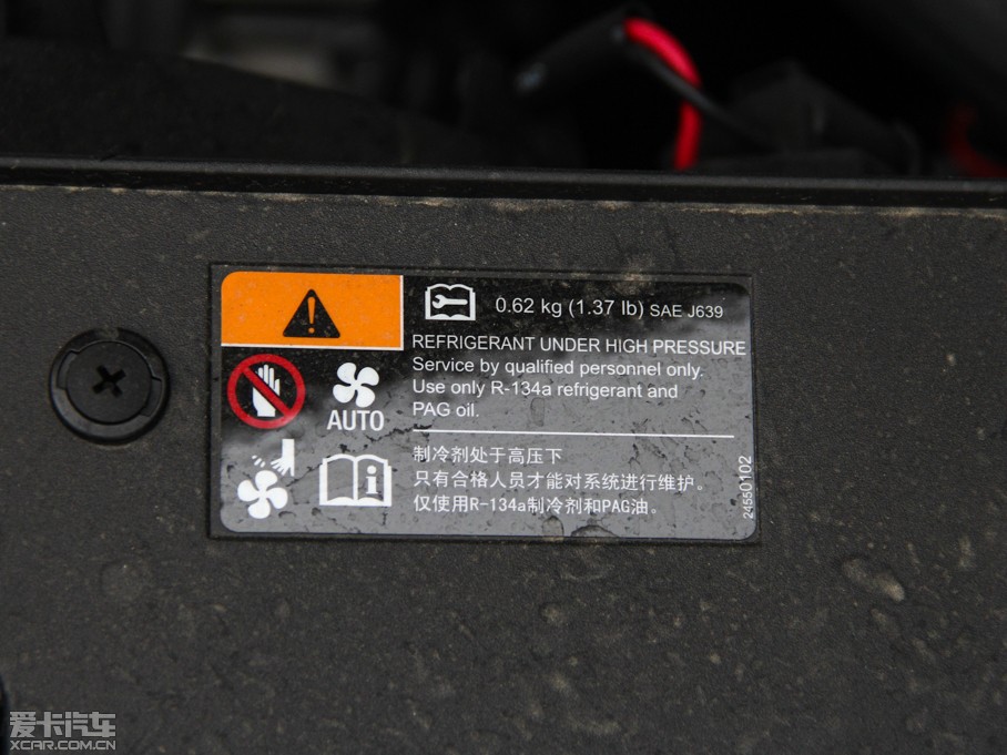 2014E610 1.5L Ԅm