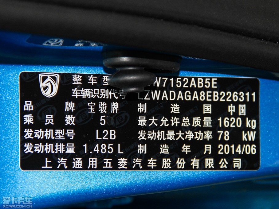 2014E610 1.5L քm