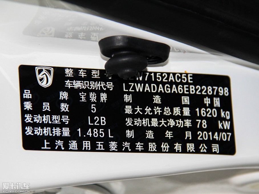 2014E610 CROSS 1.5L ԄӺA