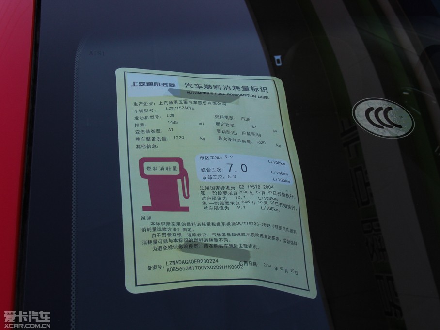 2014E610 CROSS 1.5L ԄӺA