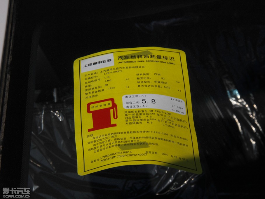 2014E610 CROSS 1.5L քm