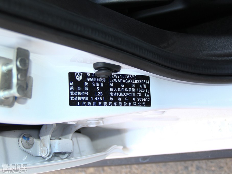 2014E610 CROSS 1.5L քm