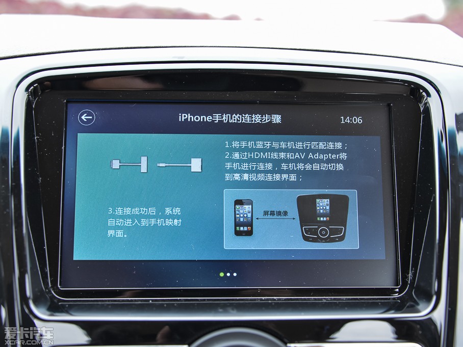 2015E730 1.8L քm ESP 