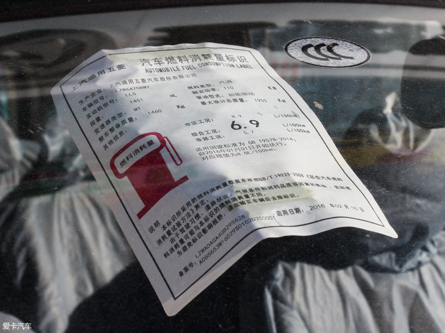 2016E730 1.5T քm 7