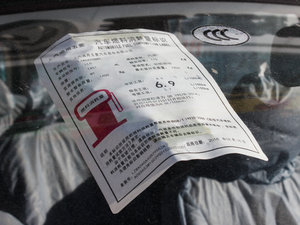 20161.5T քm 7 ŲͺĘʾ