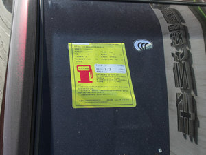 2016款1.8L 手动豪华型 工信部油耗标示