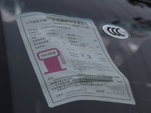 2016款1.5T 手动舒适型 工信部油耗标示