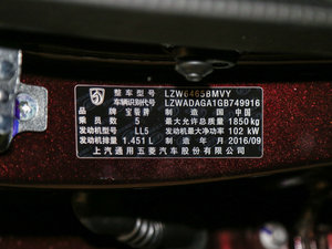 2016款1.5T 手动精英型 其它