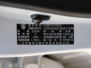 2016款1.2L 手动超值型 其它