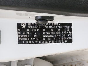 2016款1.2L 手动舒适型 其它