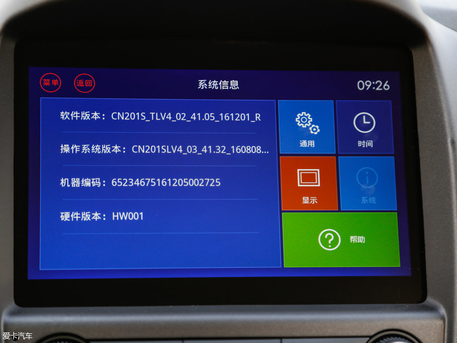 2017E560 Ʉ(dng) 1.5T ք(dng)