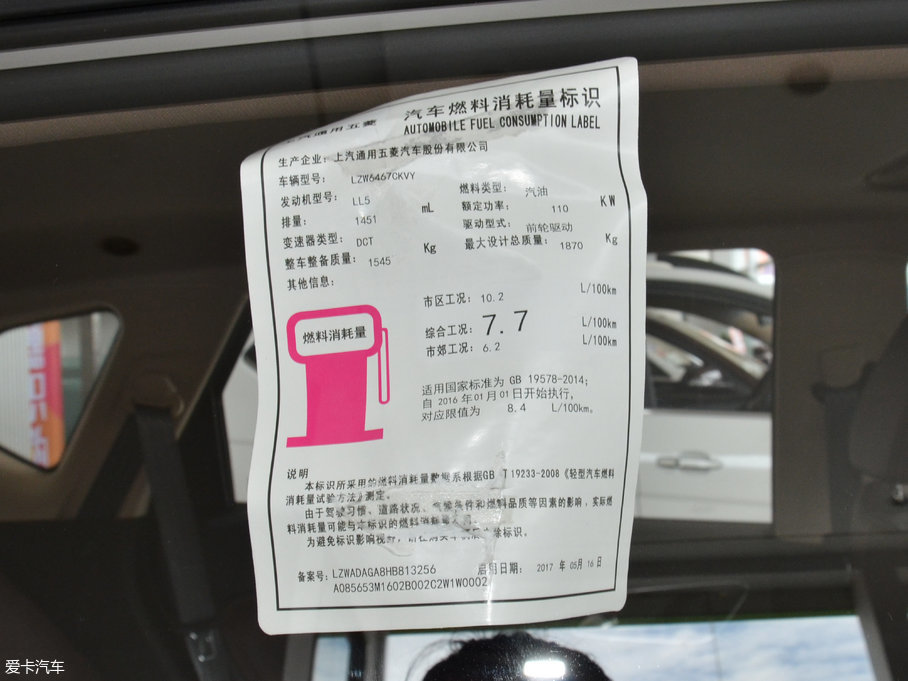 2017E560 1.5T DCT