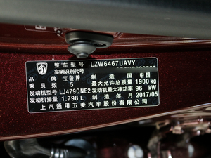 2017款律动版 1.8L iAMT尊享型 其它