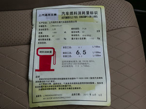 20171.5L ք(dng)r(sh) (gu)V ŲͺĘ(bio)ʾ