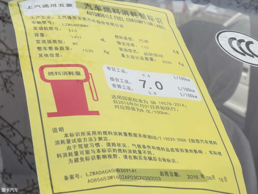 2017E730 1.5T քӺA 7