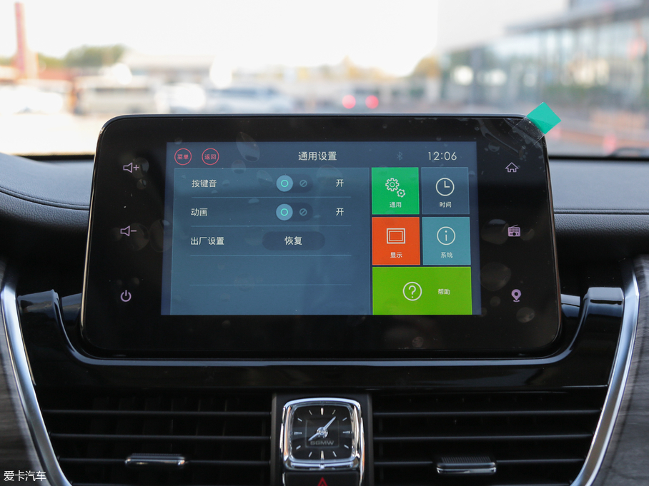 2017E730 1.5T DCTŞ 7 V