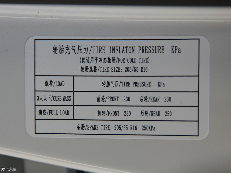 2017E730 1.5T DCTL  7 V