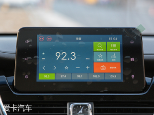 寶駿汽車2017款寶駿730