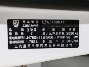 2017款1.8L iAMT豪华型 7座 其它