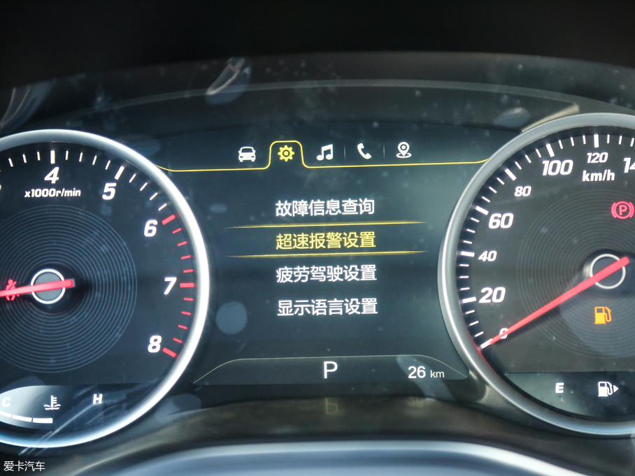 2018E530 1.5T DCTŞ V