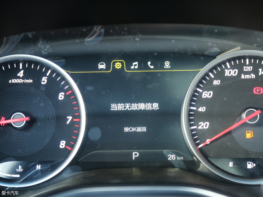 2018E530 1.5T DCTŞ V