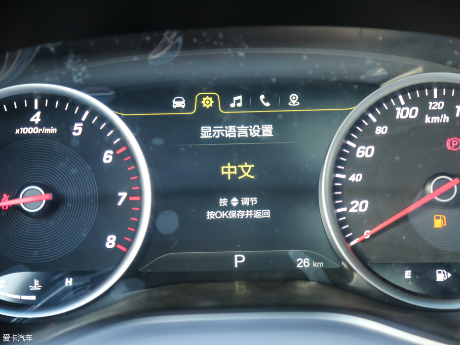 2018E530 1.5T DCTŞ V