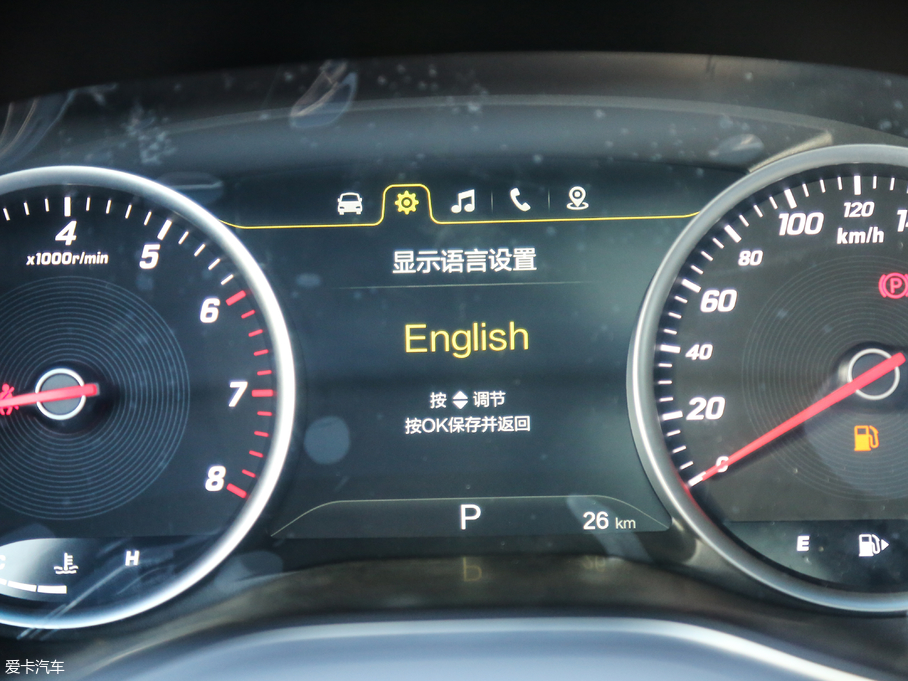 2018E530 1.5T DCTŞ V