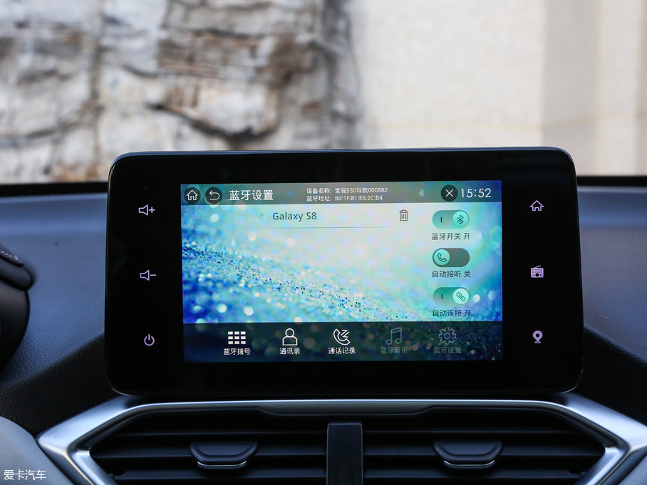 2018E530 1.5T DCTŞ V