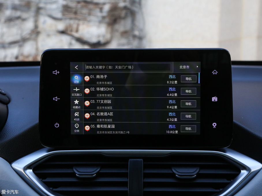 2018E530 1.5T DCTŞ V