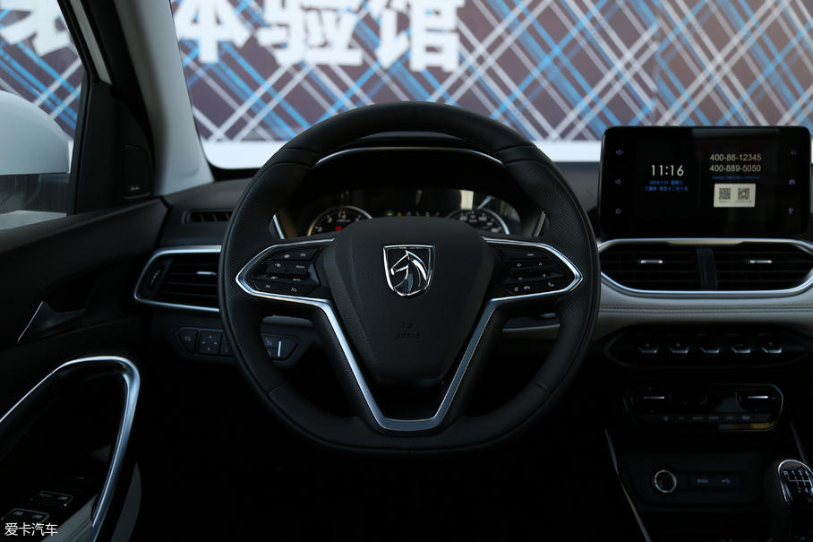 2018E530 1.5T քӺA V