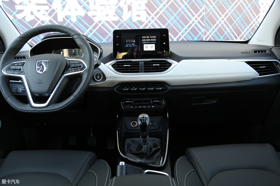 2018E530 1.5T DCTŞ V