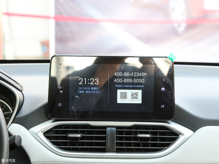 2018E530 1.8L AMTA V