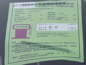 20181.5T DCTŞ V ŲͺĘʾ