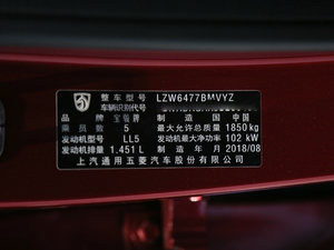 2018款1.5T 手动精英型 国V 其它