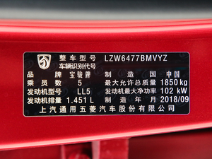 2018款1.5T 手动舒适型 国V 其它