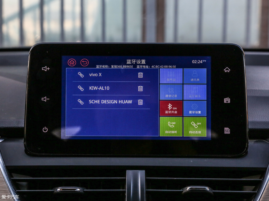 2018E360 1.5L AMTA V