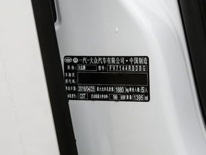 20182o(j) 230TSI ԄM(jn)ȡ 