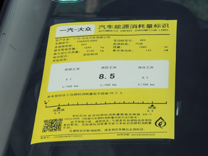 2019330TSI APlus VI ŲͺĘʾ