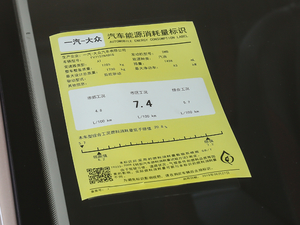 2019Ŀ 1.5L ԄӾӢ VI ŲͺĘʾ