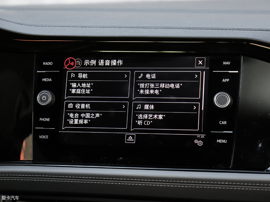 2019v 280TSI DSGŞ V